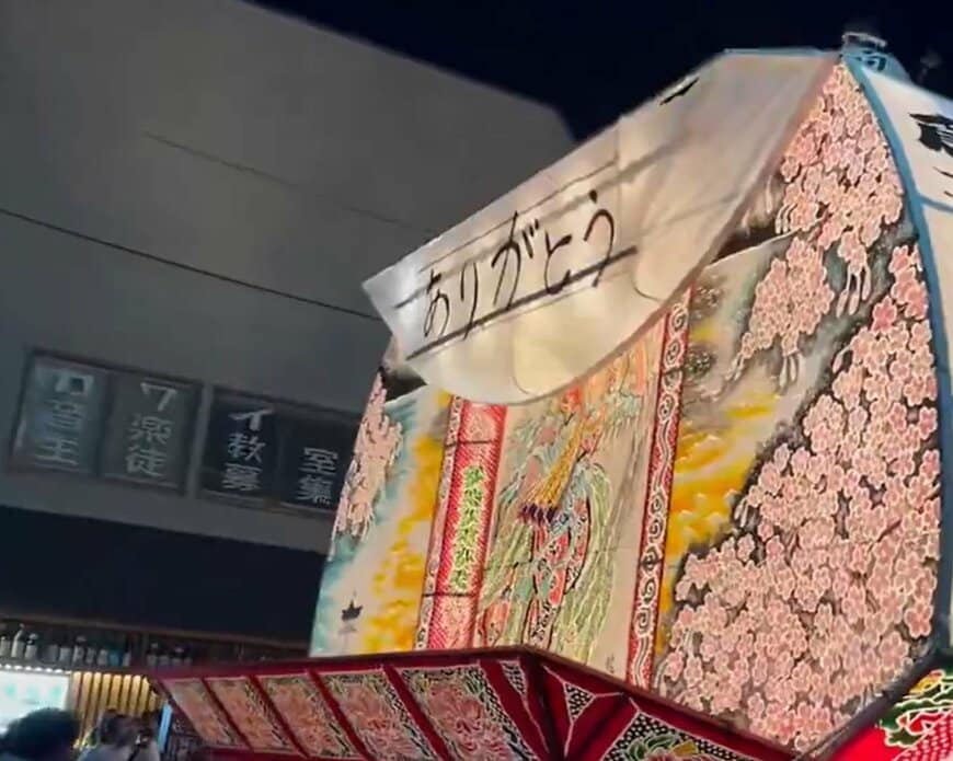 「ありがとう」の文字も