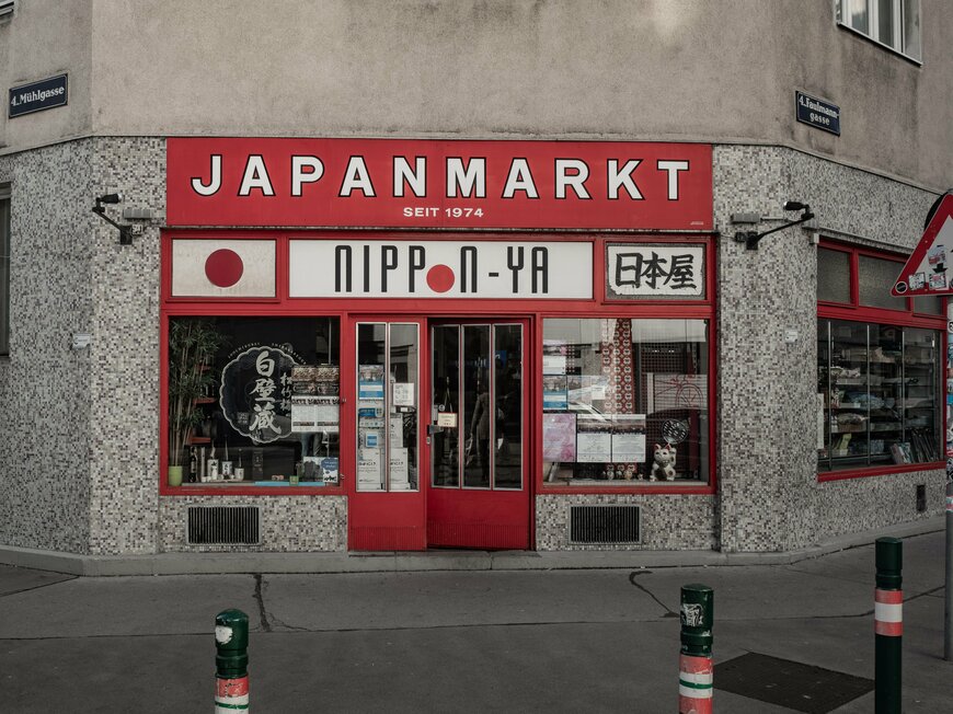 オーストリアの日本食材店