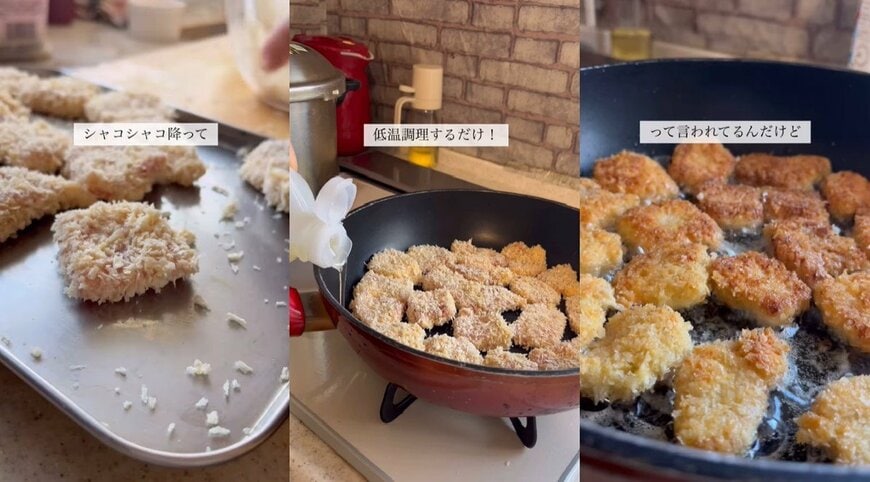 投稿動画のワンシーン