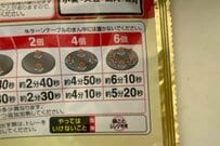 昼食準備中の電子レンジ内で見つけた光景　おにぎりが「会議」しているような様子に反響