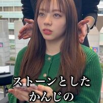 「丸くならないボブ」希望のロングヘアの女性、誕生日の前にプロの技で……大人かわいい「切りっぱなしボブ」でバッサリ！