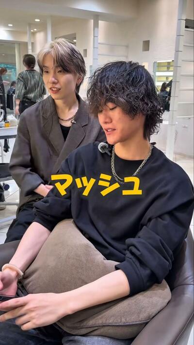 就活に備えてパーマを卒業します