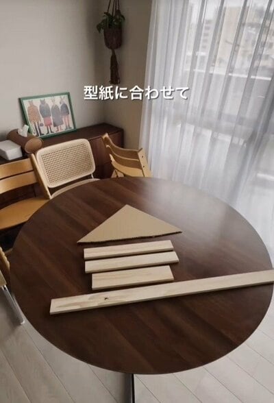 型紙に合わせてカットした木材