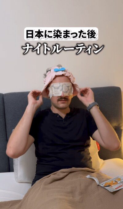 フランスと日本ナイトルーティン