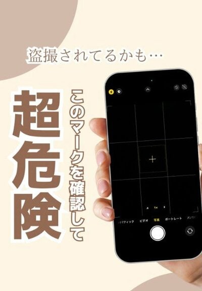 ガジェット便利機能