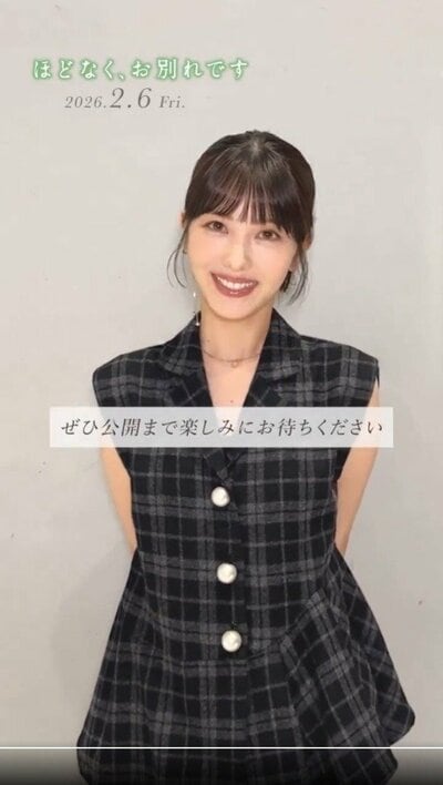 映画『ほどなく、お別れです』公式Xの投稿