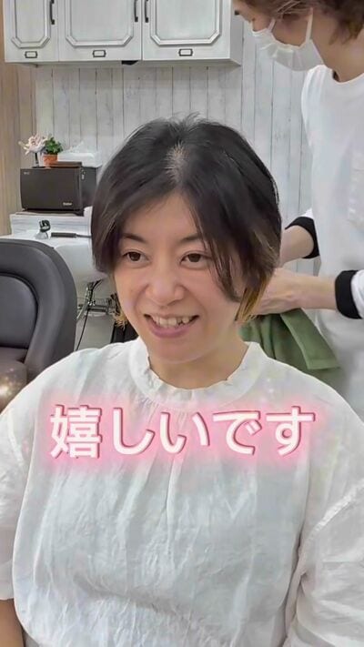 素敵な仕上がりに笑顔になる女性