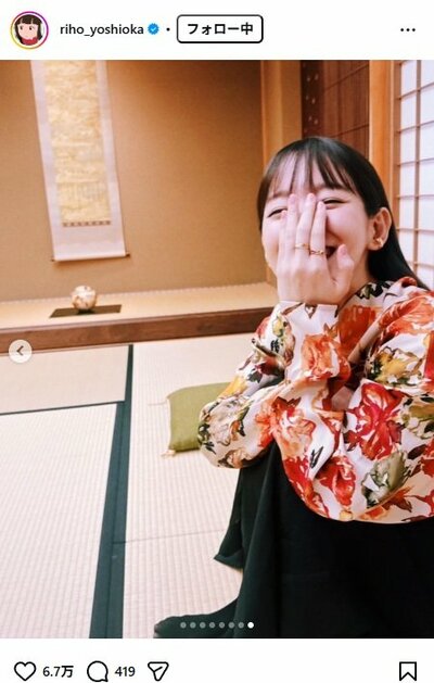 吉岡里帆のInstagram投稿