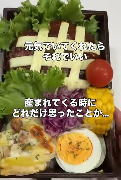 完成した16歳の誕生日の一合弁当