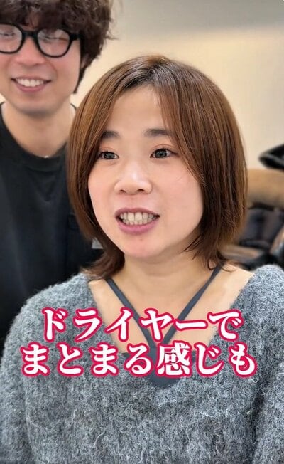 ドライヤーだけでまとまるスタイルに