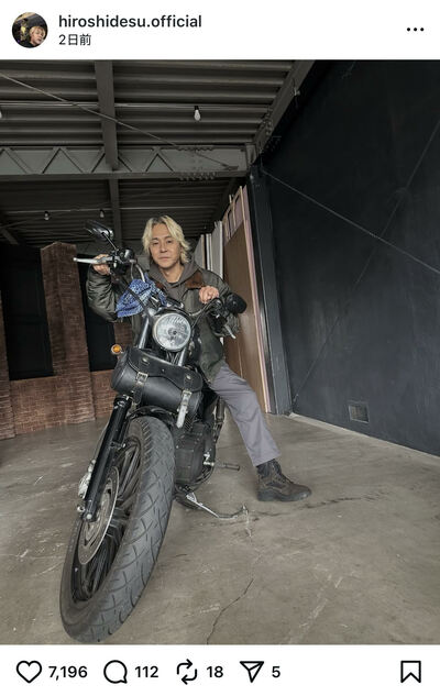 ヒロシのInstagram投稿