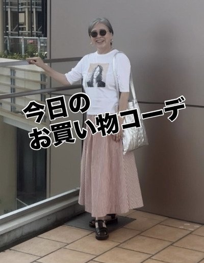 出所：<u><a href="https://www.instagram.com/p/DbiqxQiSwsZ/" target="_blank">＠nanamikozue</a></u>