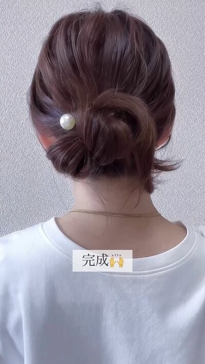 1分で簡単まとめ髪の完成