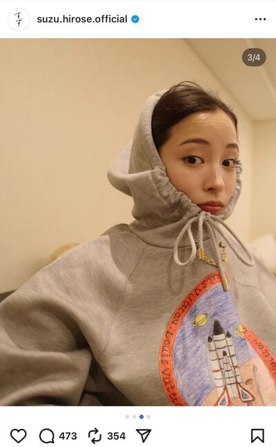 広瀬すずのInstagram投稿