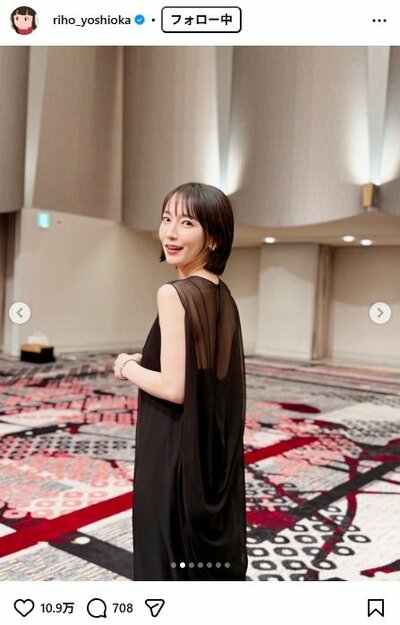 吉岡里帆のInstagram投稿