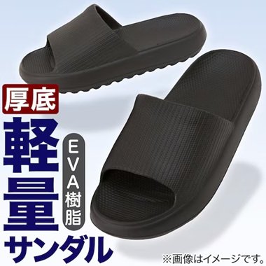 口コミ多数の注目商品「軽量厚底サンダル」（799円）