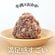 【牛肉おかかおにぎり】「肉で白米が見えません（笑）」満足感がすごい「牛肉」たっぷりおにぎり