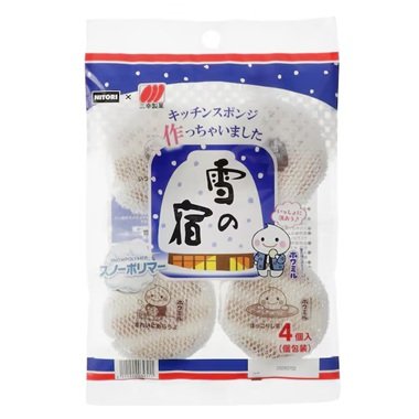 「スノーポリマーが汚れをかき取る『雪の宿』スポンジ(4個入り)」(799円)