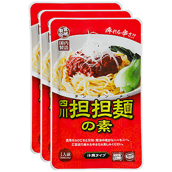 【四川担担麺の素】