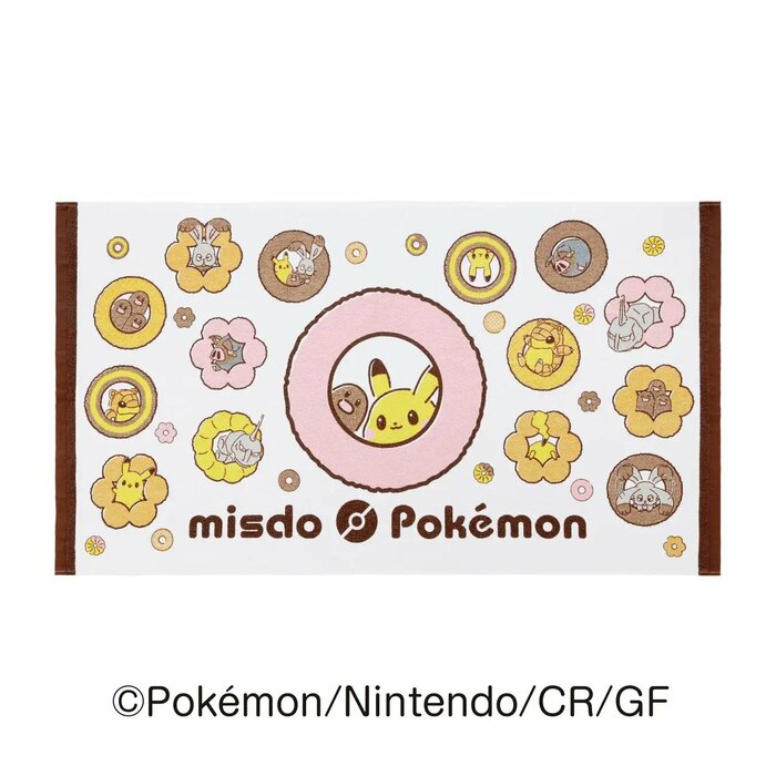 かわいいデザインのバスタオル