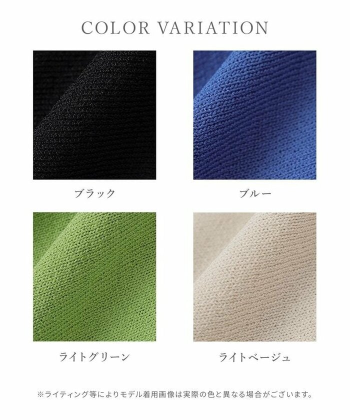 ハニーズ公式　8分袖ドルマンカーデ