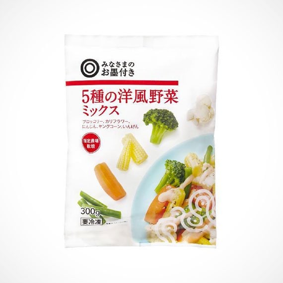 指定農場で栽培した旬の野菜を急速冷凍した5種の洋風野菜ミックス