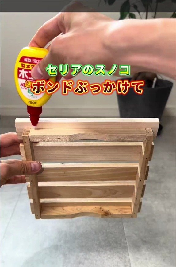【100均だけでDIY】製作費990円！“セリアのスノコ”を木工用ボンドで貼り付けていくと…トイレの「隠す収納」ラックに変身！