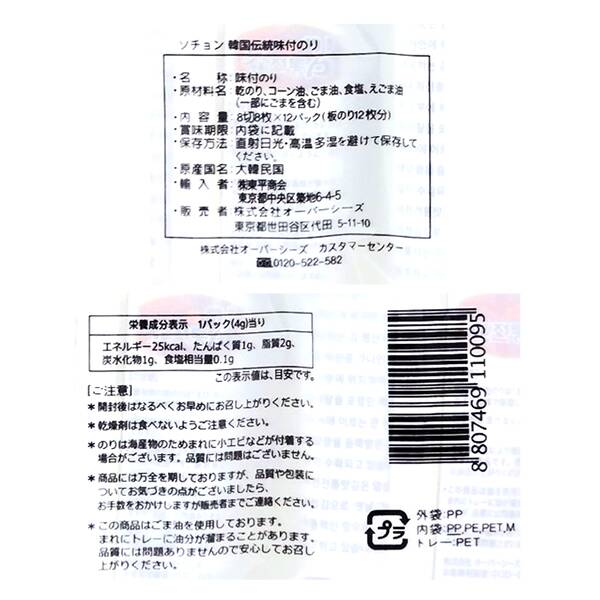 画像出典：すべて「カルディ公式」