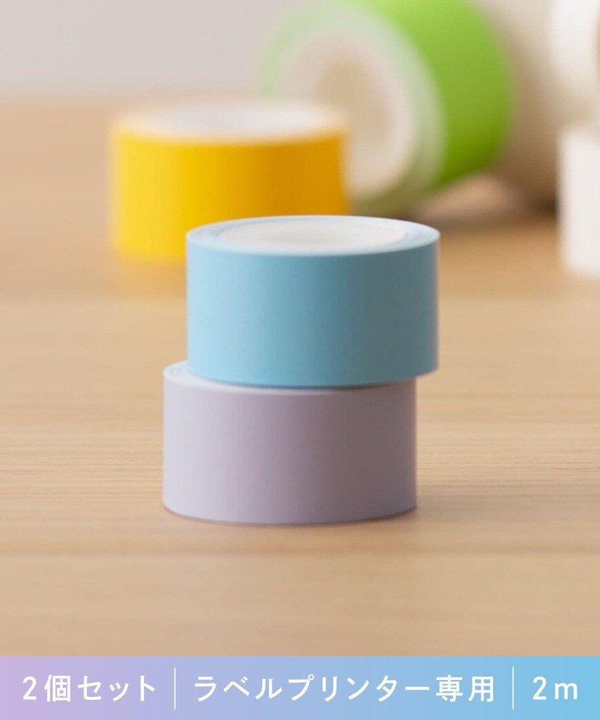 画像出所：PAL CLOSETオンラインストア