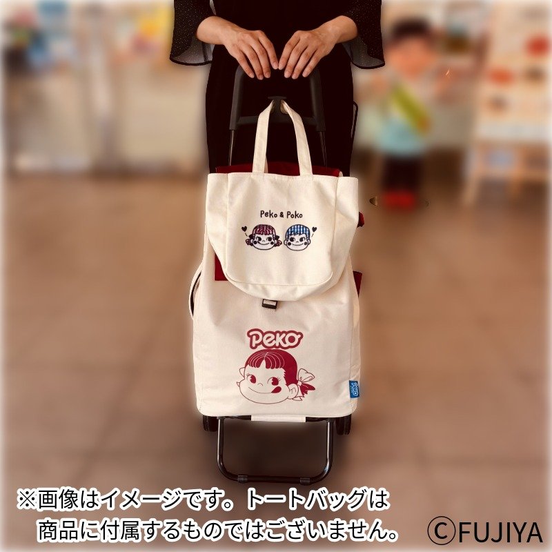 出所:不二家ファミリータウン公式