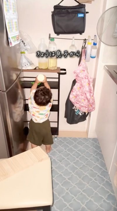 出所：@aico_kurashi_