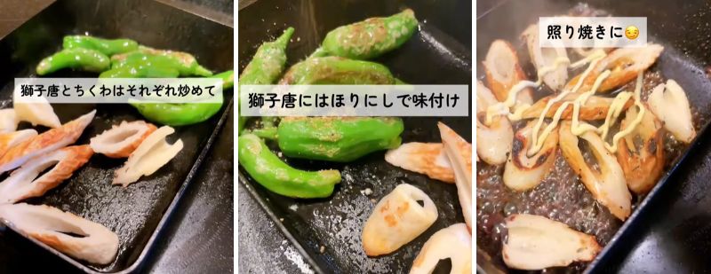 出所：@keito.cooking