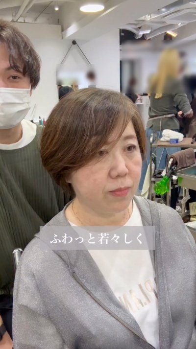 「ふわっと若々しく」ぺたんこ頭と癖毛を解消したい女性…ふんわりパーマのショートヘアに変身
