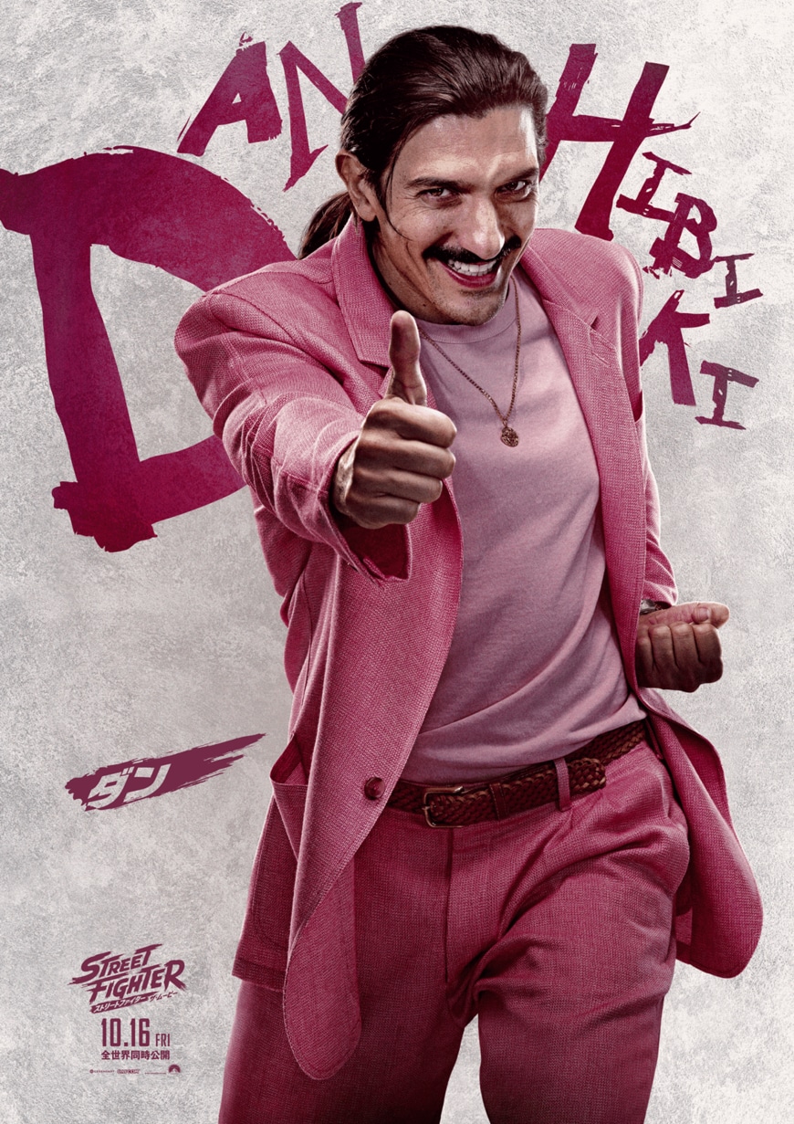 出所：株式会社カプコン