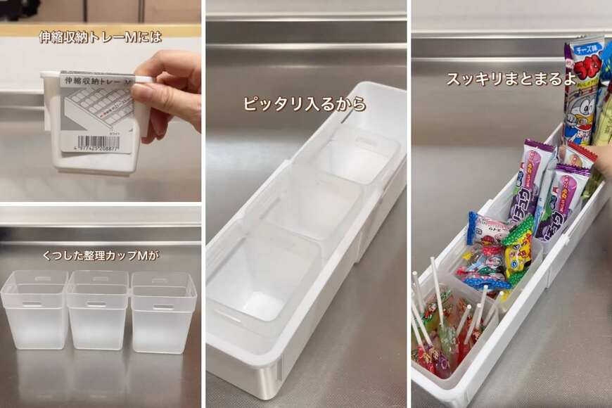 出所：＠riripopo_kurashi