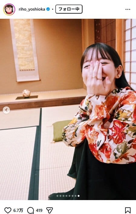 出所：吉岡里帆のInstagram（＠riho_yoshioka） 参照日：2025年12月8日