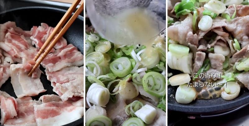 出所：@kenchico08