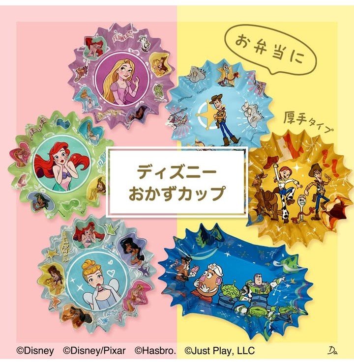 画像出所：ダイソー公式Instagram