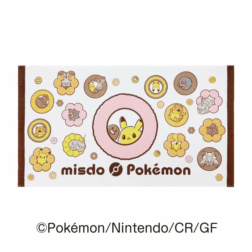 画像出所：PR TIMES