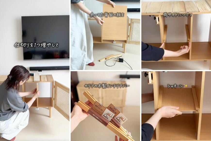 出所：@aico_kurashi_