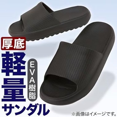 画像出所：ニトリ公式通販ニトリネット