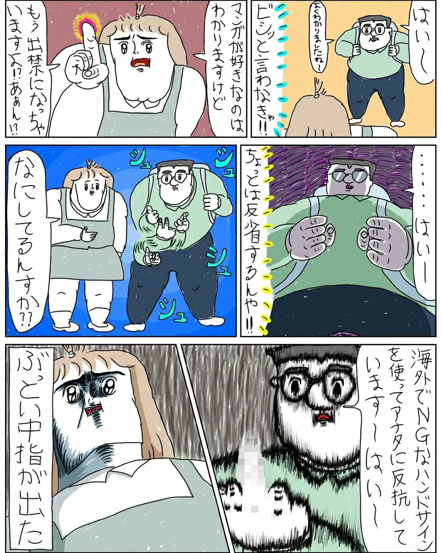 出所：@mumei10101