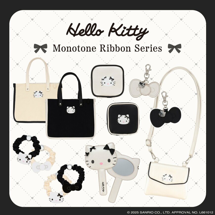 画像出所：粧美堂オンラインストア