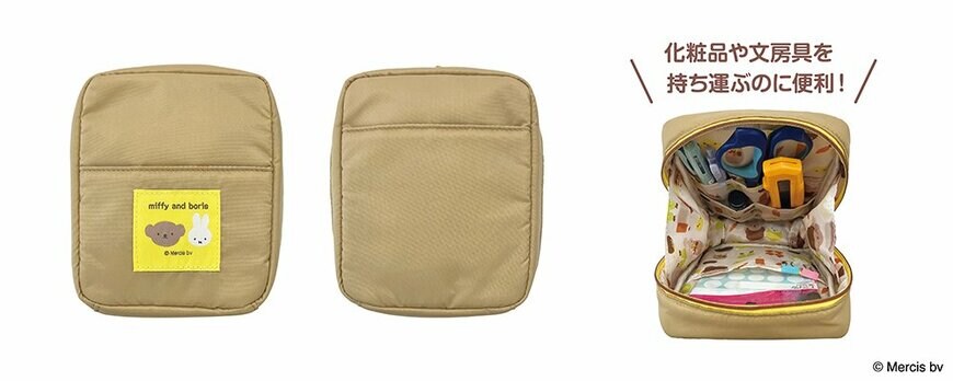 出所：株式会社レッグス　エンターテインメント部　マルチポーチ