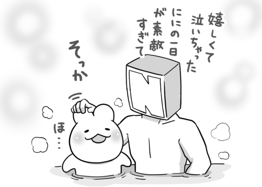 出所：@nonnyakonyako