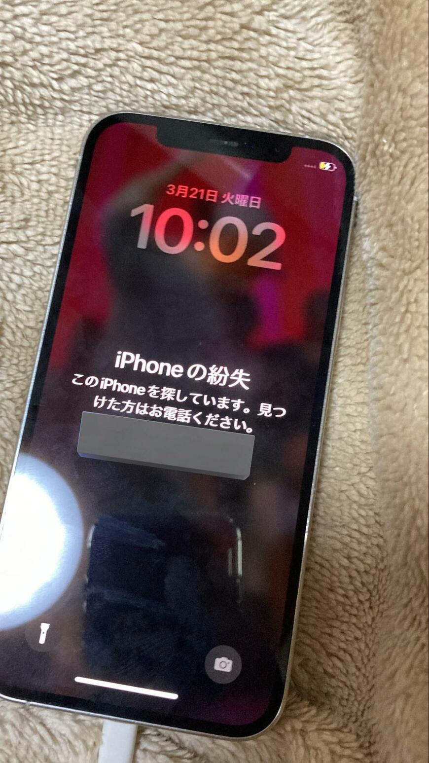 出所：@dorochirasu