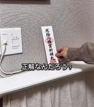【100均DIY】セリアの〈木製ウォールラック〉で…　置き場所に困るお札・お守りを飾る〈神棚〉が完成
