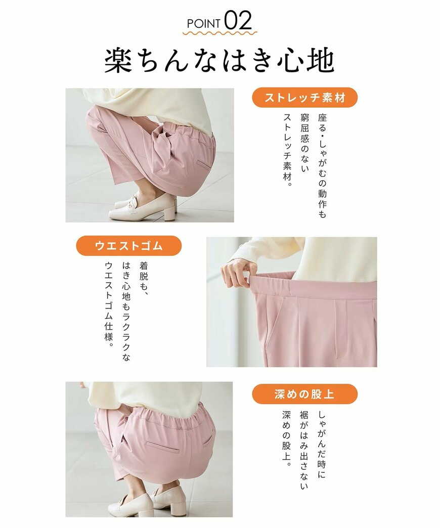 出所:ハニーズ公式 美ージーテーパードパンツ