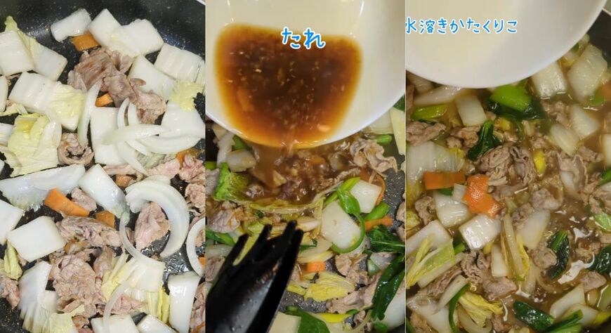 出所：@＠ponko2_88