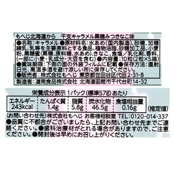 画像出典：すべて「カルディ公式」